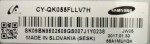 KOMPLETNE PODŚWIETLENIE MATRYCY CY-QK055FLLV7H