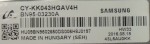 KOMPLETNE PODŚWIETLENIE MATRYCY CY-KK043HGAV4H