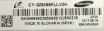 KOMPLETNE PODŚWIETLENIE MATRYCY CY-QM055FLLV2H