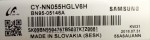 KOMPLETNE PODŚWIETLENIE MATRYCY CY-NN055HGLV6H