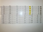 BN41-01824A + D1GE-400SCA-R3 + D1GE-400SCB-R3
