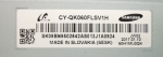 KOMPLETNE PODŚWIETLENIE MATRYCY CY-QK060FLSV1H