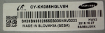 KOMPLETNE PODŚWIETLENIE MATRYCY CY-KK055HGLV5H