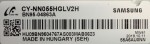 KOMPLETNE PODŚWIETLENIE MATRYCY CY-NN055HGLV2H 
